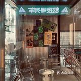 不正经冷饮便利店-Hill Station🏪