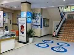 -北京华德眼科医院