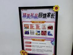 -优佳加感统·语言·注意力训练(江宸天街中心)