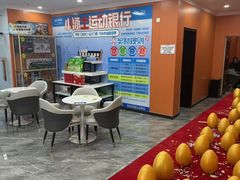 -宝德龙游泳健身
