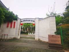 -中国黄酒博物馆