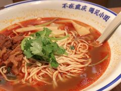 -遇见小面(凯德广场店)