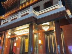 -广州酒家(文昌总店)