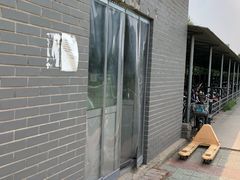 -中粮丰通（北京)食品有限公司