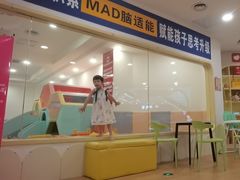 -乐之童成长中心(颍州万达店)