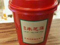 丝袜奶茶-米芝莲(南国花锦店)