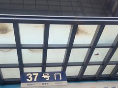 -成都国际商贸城