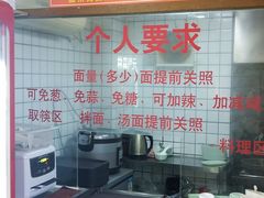 -晓午阳常熟炒浇面(红庙店)