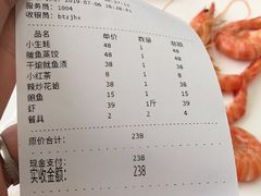 账单-渔民船说·北塘海鲜·天津菜·海肠捞饭(北塘古镇店)