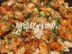 -顺德佬·宴请·生日宴(西乡店)