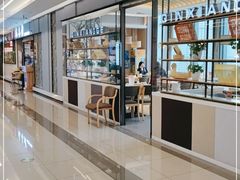 -秦香阁·西北家常菜(徐汇日月光中心店)