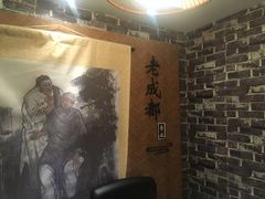 -老成都·古法采耳·禅洗头疗(四川总店)