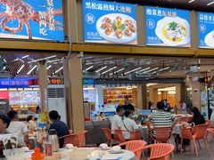 -皮记海鲜1995(寮步店)