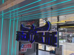 -移动谜城·大笨象密室逃脱(五棵松店)