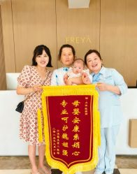 -弗蕾亚·和月月子调理院(东湖店)