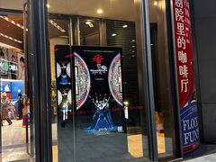-北京喜剧院