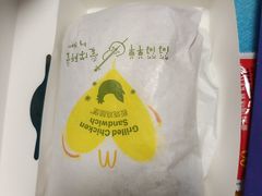 -麦当劳(吴中大道店)
