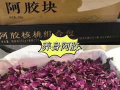 -天河沃尔玛
