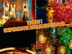 -桂林两江四湖景区