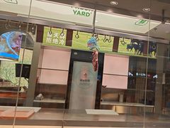 -左庭右院鲜牛肉火锅(京西大悦城店)