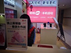 -转转二手回收(新城吾悦广场店)