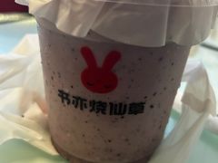 -书亦烧仙草(德州澳德乐店)