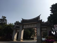-集美学村