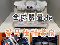 -Hermes爱马仕(成都远洋太古里店)