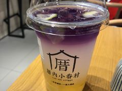 -厝内小眷村(天河南一路店)