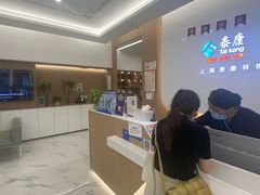 -泰康拜博口腔(松江印象城臻尔店)