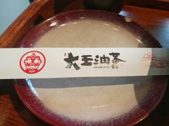 -大王油茶(二厂文创公园店)