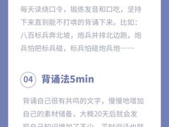 -猴有戏教育戏剧·音乐剧·主持口才·演讲朗诵辩论(环球港华师大校区)