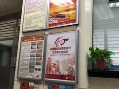-中国银行(科技会展中心支行)