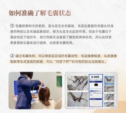 -Bollins波林丝•专研护发中心