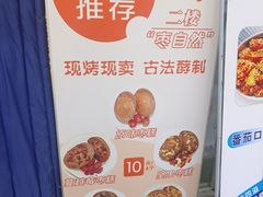 -同济大学-北苑食堂