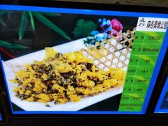 -森谷美食公园(杨行店)