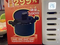 -陈记顺和牛肉火锅馆(林乐路店)