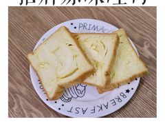 -麦尚心甜(北金鹰店)