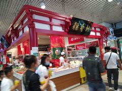 -北京稻香村(西单购物中心店)