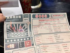 -黄师傅湿辣牛肉(胡桃里店)