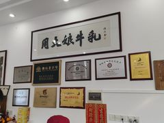 -周大娘牛乳(旧寨古村总店)