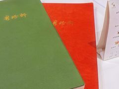 -粤珍轩.创始店.始于2001(含光门店)