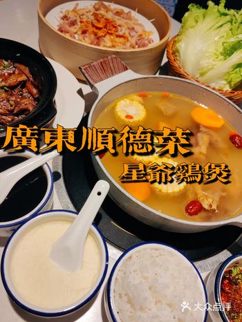 好吃又实惠的粤菜，选这家馆子真是选对了！