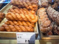 -新兴园饺子馆(河南街店)