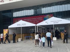-天津梅江会展中心