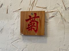 -七寻八找·胡同菜