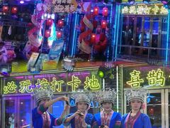-喜鹊音乐酒馆(西街店)