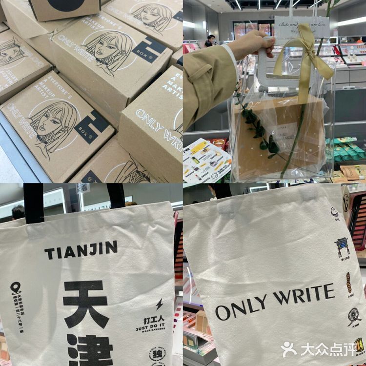 天津首家｜onlywrite超全大牌小样！逛了就走不出来了
