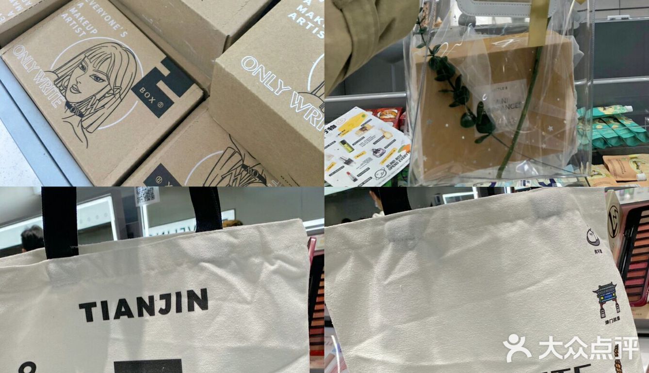 天津首家｜onlywrite超全大牌小样！逛了就走不出来了