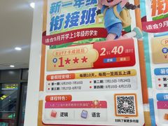 -昂立青少儿成长中心(普陀中潭校区)